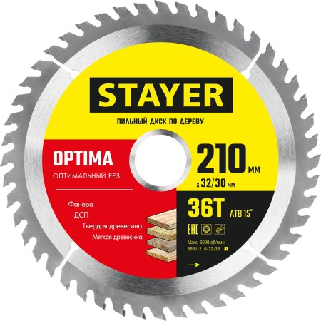 Диск пильный Stayer 3681-210-32-36_z01 210х32/30 мм 36Т Диск пильный Stayer 3681-210-32-36_z01 210х32/30 мм 36Т