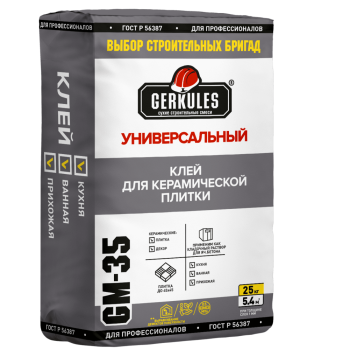 Клей для плитки Универсальный GM-35 Геркулес 25 кг