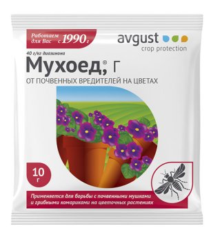 Инсектицид Avgust Мухоед 10 г