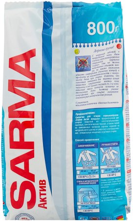 Стиральный порошок Sarma Актив Ландыш для всех типов стирки 0,8 кг для цветного белья
