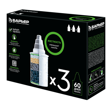 Комплект кассет сменных Барьер Жесткость 3 кассеты