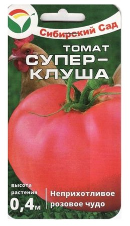 Семена томата  Суперклуша  Сибирский сад