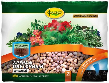 Дренаж керамзитовый крупный Цветочное счастье Фаско 2л