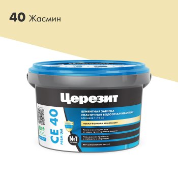 Смесь затирочная CE40 Церезит жасмин 2 кг