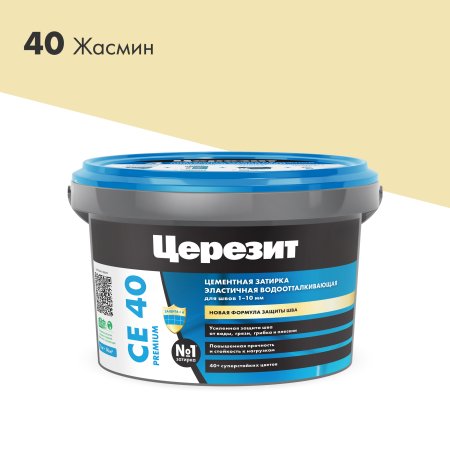 Смесь затирочная CE40 Церезит жасмин 2 кг