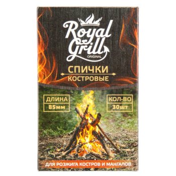 Спички костровые ROYALGRILL Original 85 30 шт.