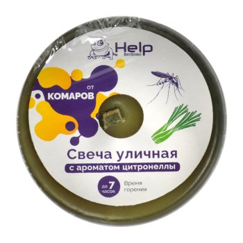 Свеча от комаров Help с ароматом цитронеллы в жестяной банке
