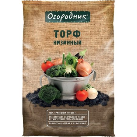 Торф низинный Огородник 9л