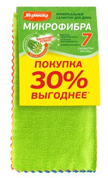 Набор салфеток для уборки Хозяюшка Мила 30 см 7 шт.