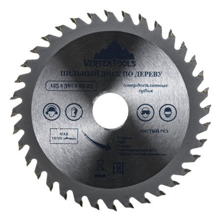 Диск пильный VERTEXTOOLS 125-36-22 125х22 мм 36Т