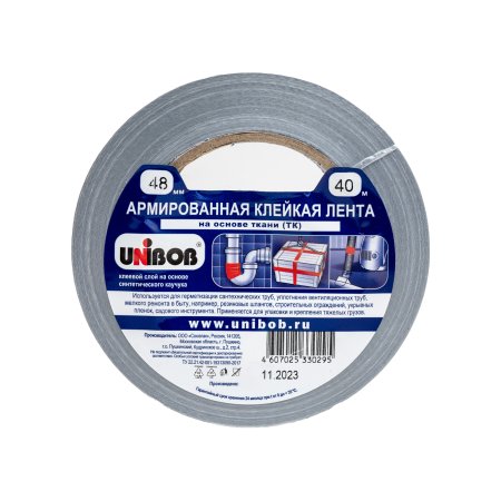 Лента армированная UNIBOB 48 мм x 40м серый