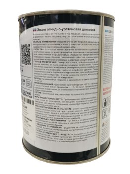 Эмаль ABC-Farben Olecolor для полов серая 0,8 л высокоглянцевая