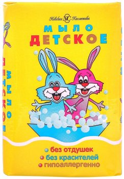 Мыло туалетное Невская Косметика 90г без отдушки детское 1шт