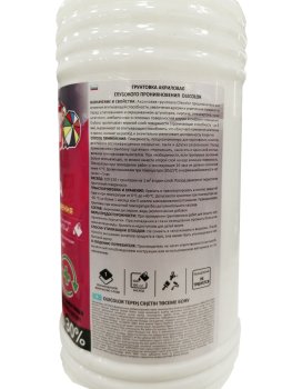 Грунтовка акриловая глубокого проникновения OLECOLOR ABC-Farben 1 кг