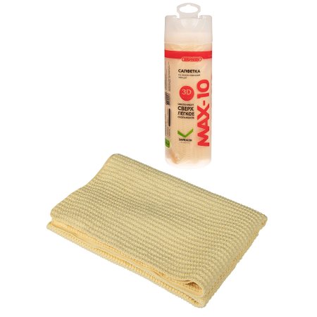 Салфетка в тубе универсальная SKYWAY с 3D текстурой 64х43см