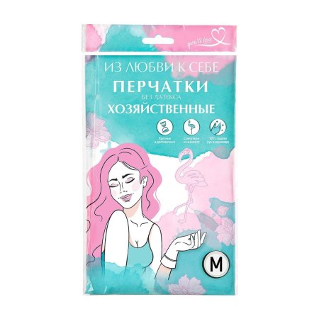 Перчатки хозяйственные повышенной прочности You'll love белые с фламинго р.M, 1 пара