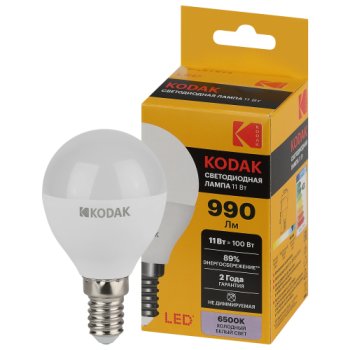 Лампа светодиодная Kodak Е14 11Вт 6500К холодный белый шар (G)