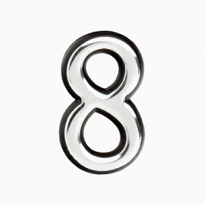 Цифра дверная №8 хром пластик