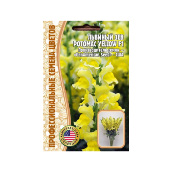 Семена львиного зева  Потомак еллоу F1 (Редкие) Семена для Сибири