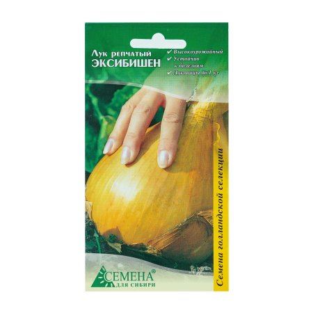 Семена лука Репчатый Эксибишен Семена для Сибири