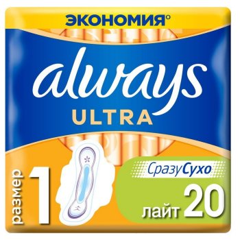 Прокладки гигиенические Always Ultrа Duo Light 20 шт Прокладки гигиенические Always Ultrа Duo Light 20 шт