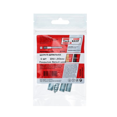 Шпилька сантехническая 10х80 мм 4 шт