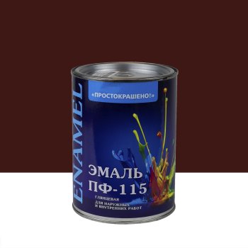 Эмаль алкидная универсальная ПФ-115 Простокрашено Эмпилс шоколадная 0,8 кг