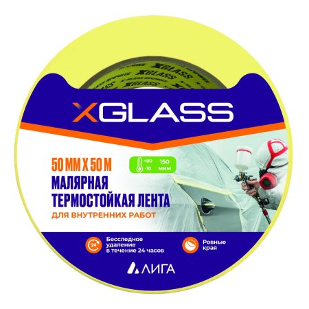 Лента малярная XGLASS 50 мм х 50м желтый 80°C