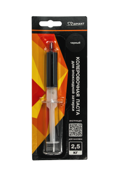 Паста для колеровки Epoxy Grount Diamant черный 050 10 мг