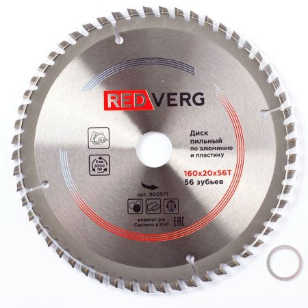 Диск пильный Гранит 716056 160х30/20 мм 56Т