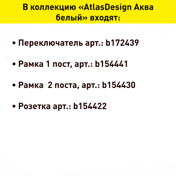 Рамка Schneider Electric AtlasDesign Аква IP44 2 поста, цвет белый, арт. ATN440102