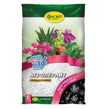 Агроперлит Цветочное счастье Фаско 1л