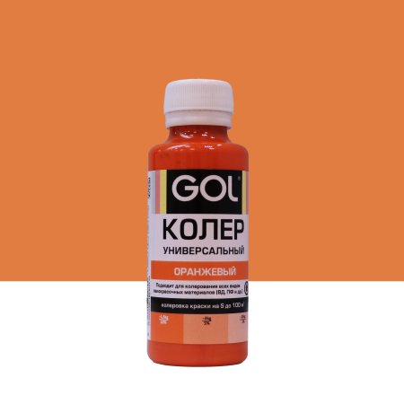 Колер-паста Gol 0,1 л оранжевый