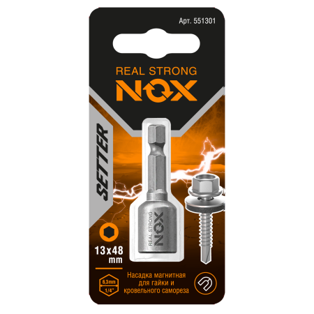 Бита 13 один NOX 551301 М 48 мм 1 шт.