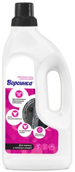 Гель для стирки белья Ворсинка для черных и темных вещей 1,2л для черных и темных вещей для всех типов стирки