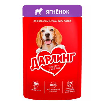 Корм консервированный для собак Дарлинг ягненок в соусе 75г Корм консервированный для собак Дарлинг ягненок в соусе 75г