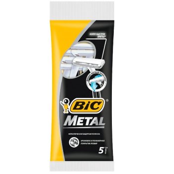 Бритва одноразовая BIC Metall 5шт
