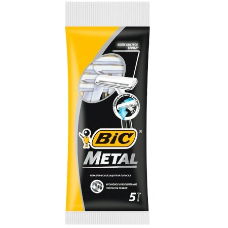 Бритва одноразовая BIC Metall 5шт