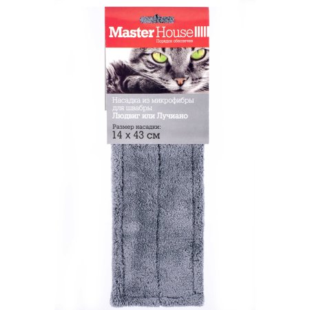 Насадка для швабры Людвиг 43х14см MasterHouse