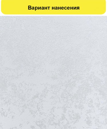 Штукатурка декоративная DALI-DECOR венецианская 7 кг