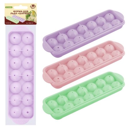Форма для льда Шарики пластик