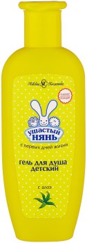 Гель для душа Ушастый нянь Детский с алоэ 250мл