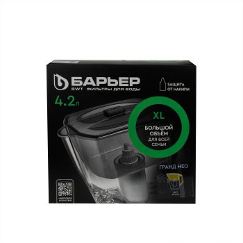 Фильтр для воды Барьер Гранд NEO 4,2л янтарь
