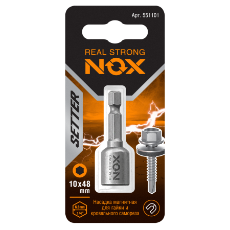 Бита 10 один NOX 551101 М 48 мм 1 шт.
