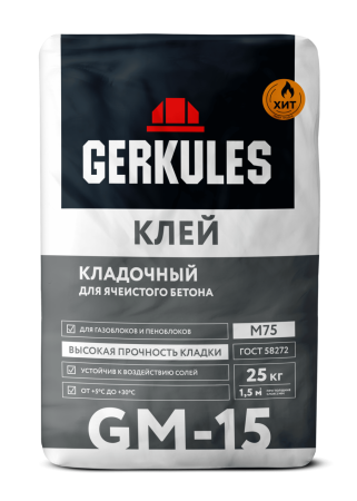 Клей для ячеистых блоков GM-15 Геркулес 25кг