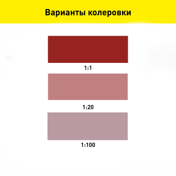 Колер-паста Gol 0,1 л кирпичный