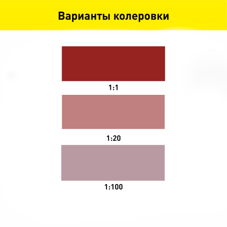 Колер-паста Gol 0,1 л кирпичный