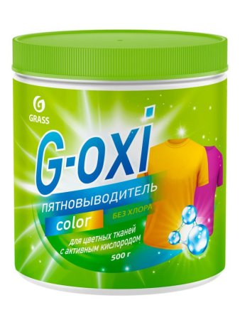 Пятновыводитель для цветного белья G-OXI кислородный 500г порошок GRASS