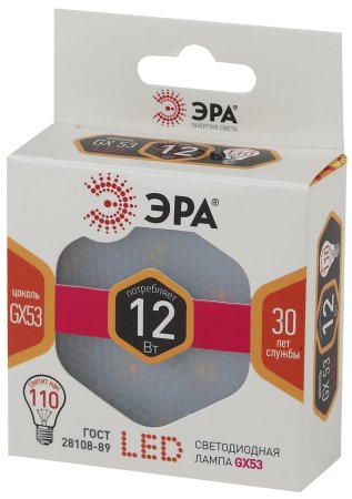 Лампа светодиодная ЭРА GX53 12Вт 2700К теплый белый таблетка