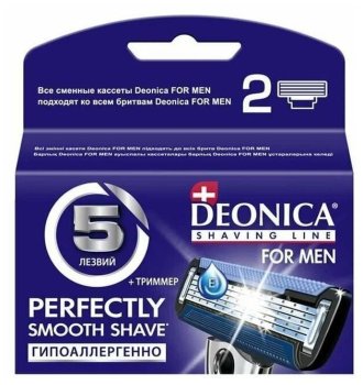 Кассеты сменные для бритвы Dionica DEONICA 2 шт